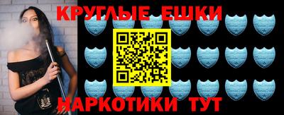 каннабис Бугуруслан