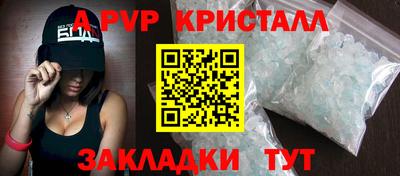 соль ск Балаково