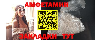МДМА Балашиха