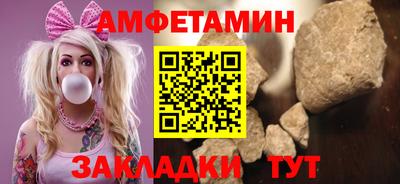 соль ск Балаково