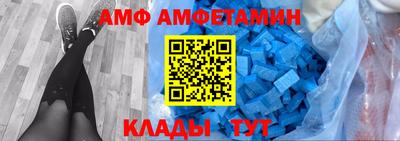 МДМА Балашиха