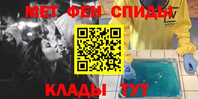 соль курить ск Бийск