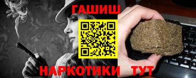 каннабис Бугуруслан