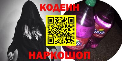 соль ск Балаково