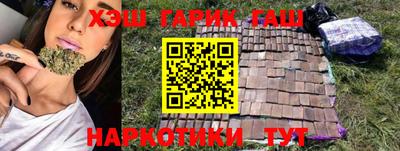 таблы Будённовск