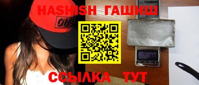 соль ск Балаково