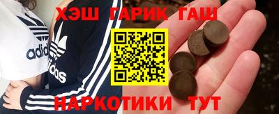 соль ск Балаково