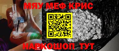 МДМА Балашиха