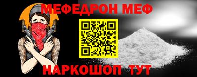 МДМА Балашиха