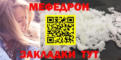 гашишное масло Балаково