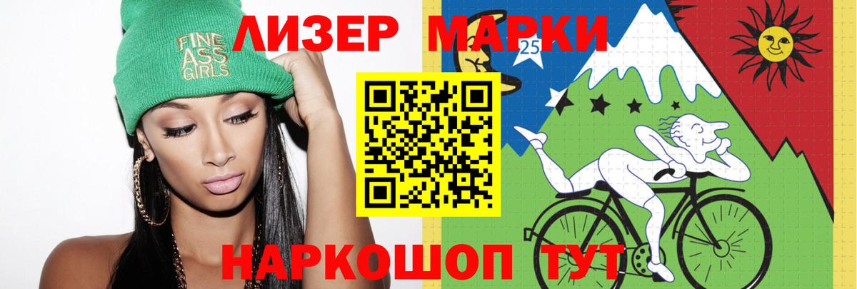 NBOMe  Шуя  Меф МЯУ МЯУ кристаллы  ТГК  Меф МЯУ МЯУ кристаллы  Гашиш  Метамфетамин  Конопля 