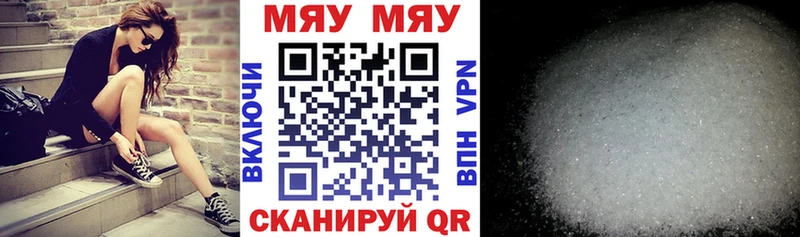 MEGA сайт  Шуя  МЕФ 4 MMC 