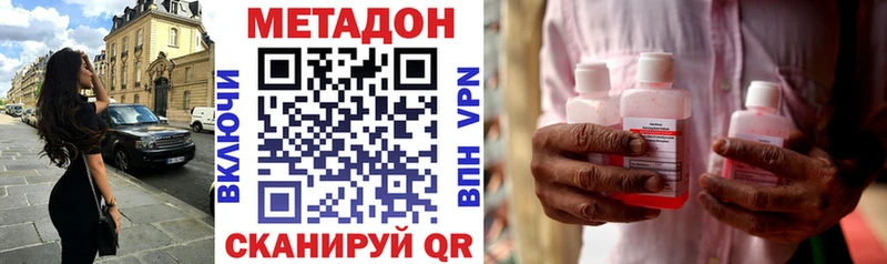 МЕТАДОН VHQ  MEGA ТОР  Шуя 