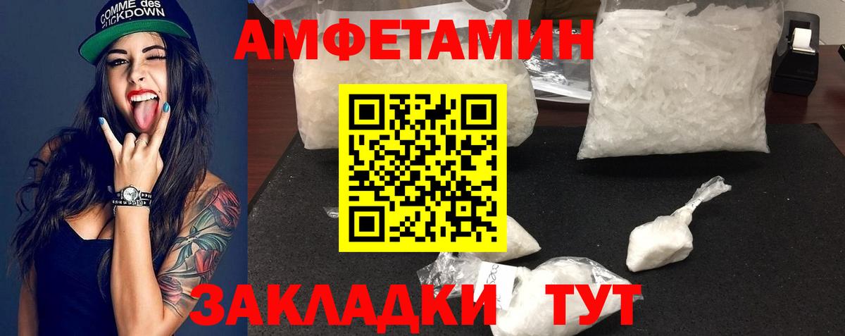 Первитин мет Шуя