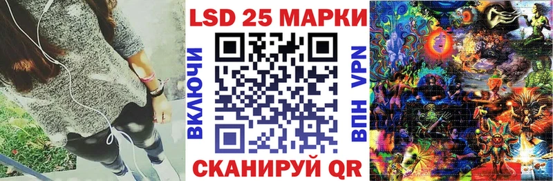 Марки NBOMe 1,5мг  Шуя 