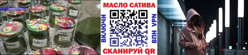 ТГК вейп  сколько стоит  Шуя 