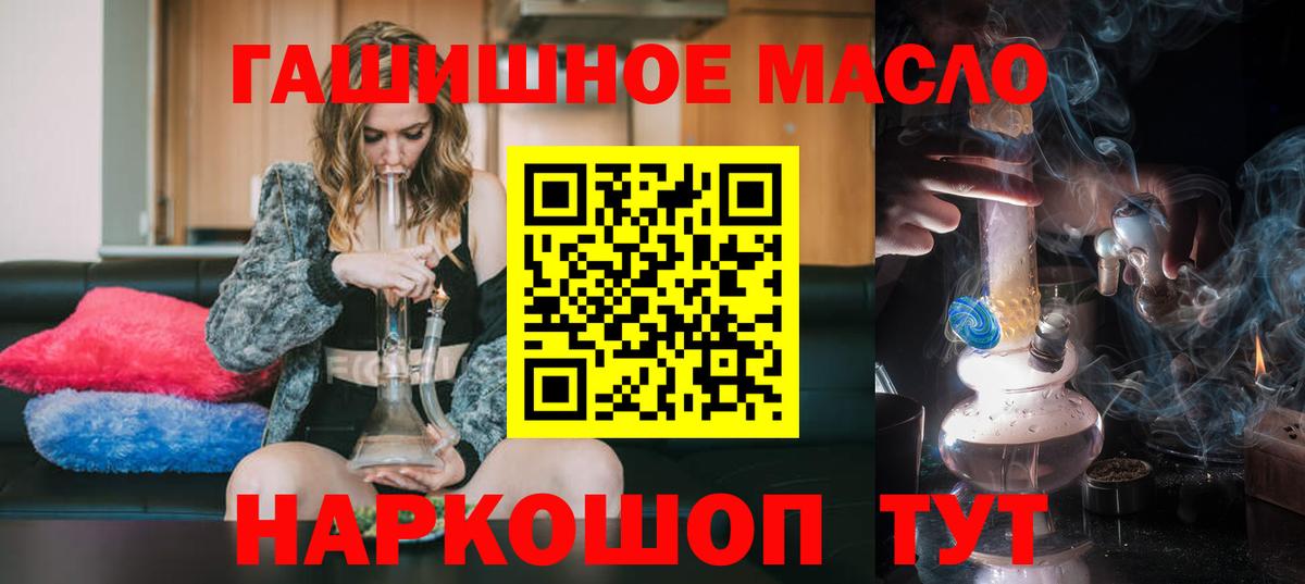 ТГК Wax  Шуя  Дистиллят ТГК концентрат 