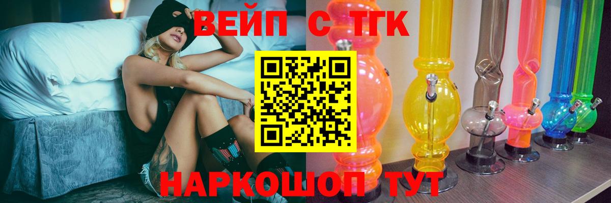 Шуя  где купить наркоту  Вход с VPN  Дистиллят ТГК вейп 