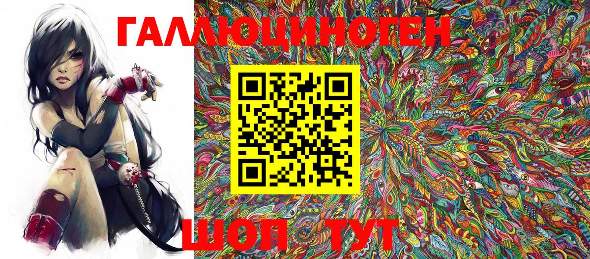 Галлюциногенные грибы MAGIC MUSHROOMS  Вход с VPN  Шуя 