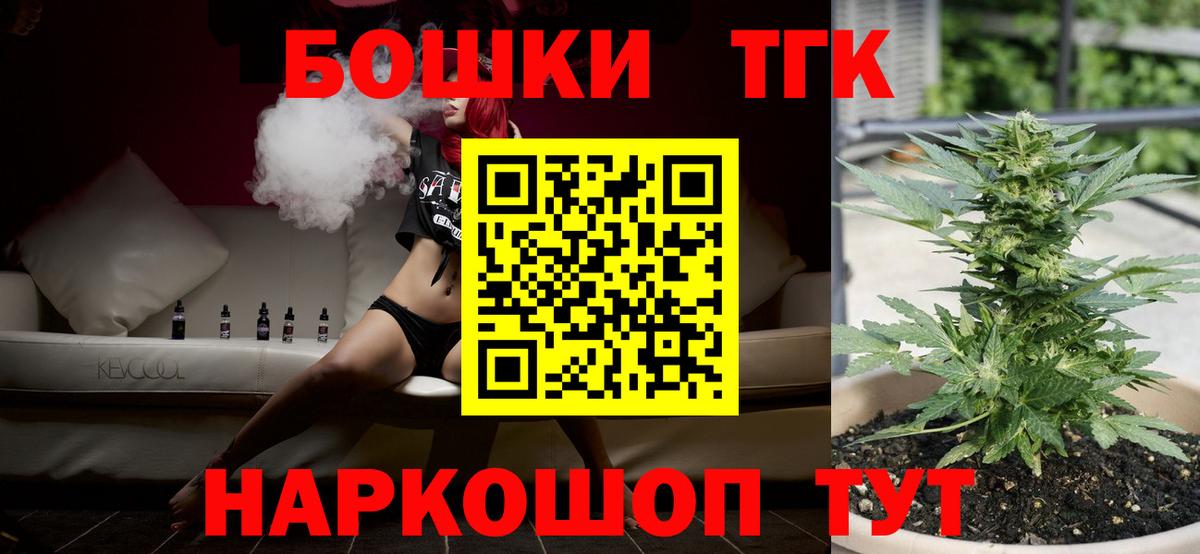 Каннабис SATIVA & INDICA Шуя