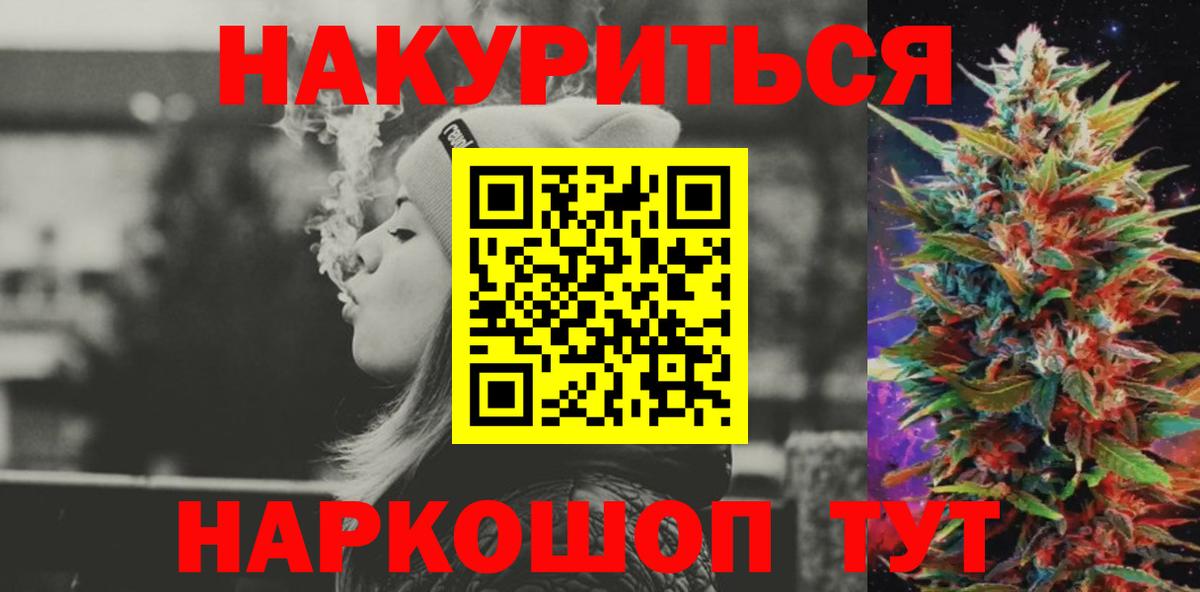 Бошки марихуана MAZAR  Шишки марихуана Amnesia  Шуя  Канабис LSD WEED 