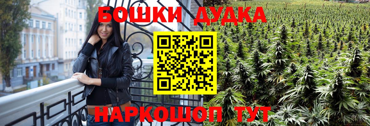 Конопля марихуана  Вход с VPN  Шишки марихуана VHQ  Шуя  Бошки Шишки тримм  Бошки марихуана гибрид 